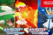 ポケモンBDSP、TVCMが公開！クッソ小さかったイワークの巨大化にも成功する