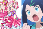 【衝撃】「ポケモン」と「プリキュア」が夢のコラボ！アニポケ世界線がクレしんやドラゴンボールとも繋がってしまうｗｗ
