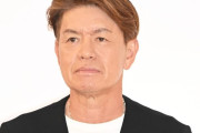 ヒロミ　中居正広さんバーベキューに参加していた「覚悟を持って、今日来ています。確かにありました」鶴瓶の同席も明かす