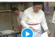 【動画】習近平にそっくりな肉まん屋のおじさんが見つかるw