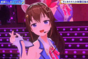 【ときのそら】やっぱそらちゃんあってのホロライブだわ・・・【お披露目誕生日2022】
