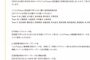 SKE48「心にFlower」通常盤、劇場盤トーク会の詳細が発表