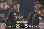 【ロッテ対西武14回戦】ロッテが８－５で西武に勝利！佐藤都志也がプロ初本塁打含む２安打３打点！マーティンが２発！西武は平井が５回途中５失点で３敗目