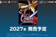 『サイキックフォース2012』PS5/スイッチ/Steam向けに2027年発売！