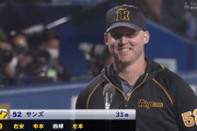 阪神・サンズ、打率1.000(429-429) 286本 286打点ペースｗｗｗｗ