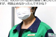 修学旅行なし、パラ五輪あり、フジロックあり