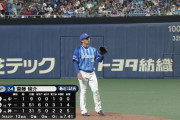 【朗報】プロ初先発のDeNA齊藤、中3日登板で5回1失点と試合を作る