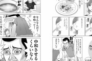 お前らトンカツに付いてくるキャベツの千切りの食べ方どうしてる？