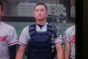 甲子園でハングル校歌が流れるかも