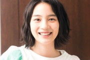のん（能年玲奈）の現在、生ゴミ先生との関係がヤバい・・・