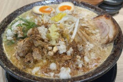 【画像】こってり系味噌ラーメン