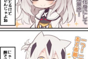 【FGO】どれだけ活躍しても、厠で乙ったって事実は変わらない景虎ちゃん　ノッブ「てへ☆」