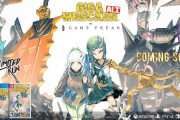 【ソフト情報】ゲームフリーク開発の『GIGA WRECKER ALT.（ギガレッカー オルト）』DL版のみ発売日が10月24日から10月31日へ
