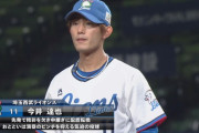 西武今井、意外と中継ぎ適性ある？
