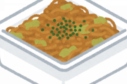 【画像】お前らペヤングとかUFOとか一平ちゃんとかごつ盛り食べてる場合じゃなぞ