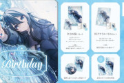【にじさんじ】9/26(金)18:00から、雪城眞尋の誕生日を記念した『誕生日グッズ＆ボイス2025』販売決定！