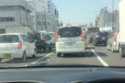 信号待ちとかでやたら車間距離空けて止まる車あるでしょ？