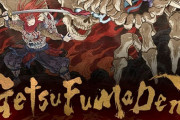 【動画】コナミのファミコン名作『月風魔伝』が復活！新作『GetsuFumaDen: Undying Moon』を発表