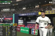 オリックス－阪神　3勝3敗　得点23 失点23