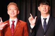 【悲報】吉本興業さん、どうしてもニューヨークのゴリ押しを諦めきれない