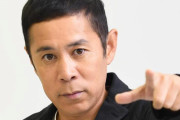 【芸能】ナインティナイン・岡村隆史、結婚していた！お相手は30代の一般女性、50歳でついに“おひとり様”卒業