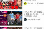 【悲報】youtube、検索機能がゴミ過ぎて終わる