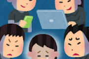 【海外の反応】最近、反日レイシズムの勢いが強くなってる気がするんだが
