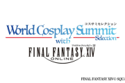 世界コスプレサミット2025にて『FF14』スペシャルステージが開催決定！キャラになりきってステージに登壇するコスプレイヤーを募集へ！