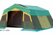 【ヒロシキャンプ】自分の山所有してる人でテント張りっぱなしにしてる人とかっている？