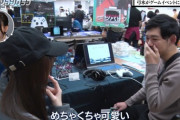 【乃木坂46】変装姿が可愛すぎる…弓木奈於、ゲームイベントに潜入！直撃を受けた参加者、スペイベすぎるwww