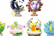 星とポケモンをテーマにしたインテリアフィギュア「星降る夜のスターリウム」が発売中！　デザインや作り込みがめちゃめちゃ綺麗じゃないか…？