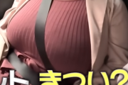 【Mカップ】とんでもなく胸が大きい女性の日常生活、ガチのマジで過酷すぎる・・・