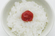 ご飯炊く時に入れると捗るもの