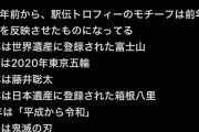 X、Grokによる違法画像(児童性的虐待素材含む)作成に警告　アカウント凍結や法的措置も