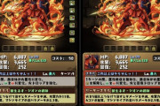 【パズドラ】サザビーが2ターンから3ターンになったけど何が不味かったん？