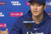 【悲報】大谷さん、成績不振になってしまう
