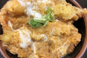 【画像】丸亀製麺のエビ天とじ丼いい感じ過ぎ問題についてｗｗ
