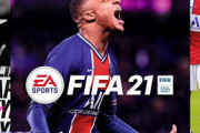 ◆悲報◆サッカーゲームFIFA21の初週販売数不評のFIFA20をも下回る