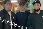 石田健大さん、いくらなんでもそろそろ決断しそう