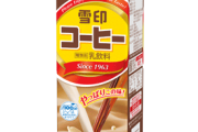 【画像】雪印のコーヒー牛乳、美味すぎるｗｗｗｗｗｗ