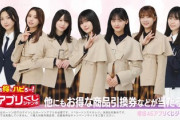 【櫻坂46】大量のユンケル！ローソンキャンペーンBuddiesの成果がこちら