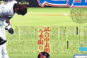 まだ行けたのに…って思っていたら引退してしまったプロ野球選手といえば