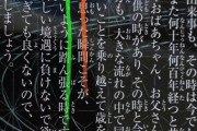 【朗報】鬼滅作者の吾峠呼世晴さん、 ガチのマジで聖人だった