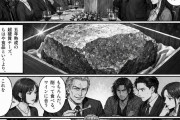 【画像】AIが考えたミステリー漫画、めちゃくちゃ凄いｗｗｗｗｗｗｗｗｗ