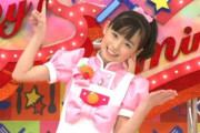 【悲報】福原遥ことまいんちゃんさん（24）の最新おっぱいｗｗｗ【画像あり】