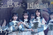 【キャプチャ】STU48がベストアーティスト2022で「花は誰のもの？」を披露！