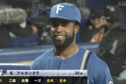 日ハムアルカンタラ、起死回生同点弾にトドメの2ラン「チームの力になれて凄くうれしい」