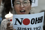 【アベ政治を許さない！】韓国で日本政府への大規模抗議デモ勃発！ろうそくを手に「ノー、アベ！」絶叫