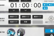 【アークナイツ】公開求人で緊急招集使いまくってるが、9時間でも★3ばっかなんだが　重要なのはタグ運やで