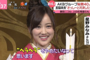 ヘラヘラをやめたいと言った瞬間にヘラヘラしてしまう星野みなみちゃんがぐうかわｗｗｗ【乃木坂46】